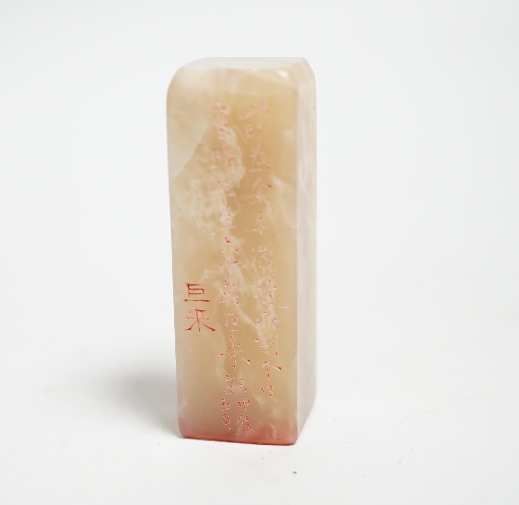 A Chinese soapstone seal, by Chen Julai, dated 1924, made for Wu Xiugliang, 5.5cm